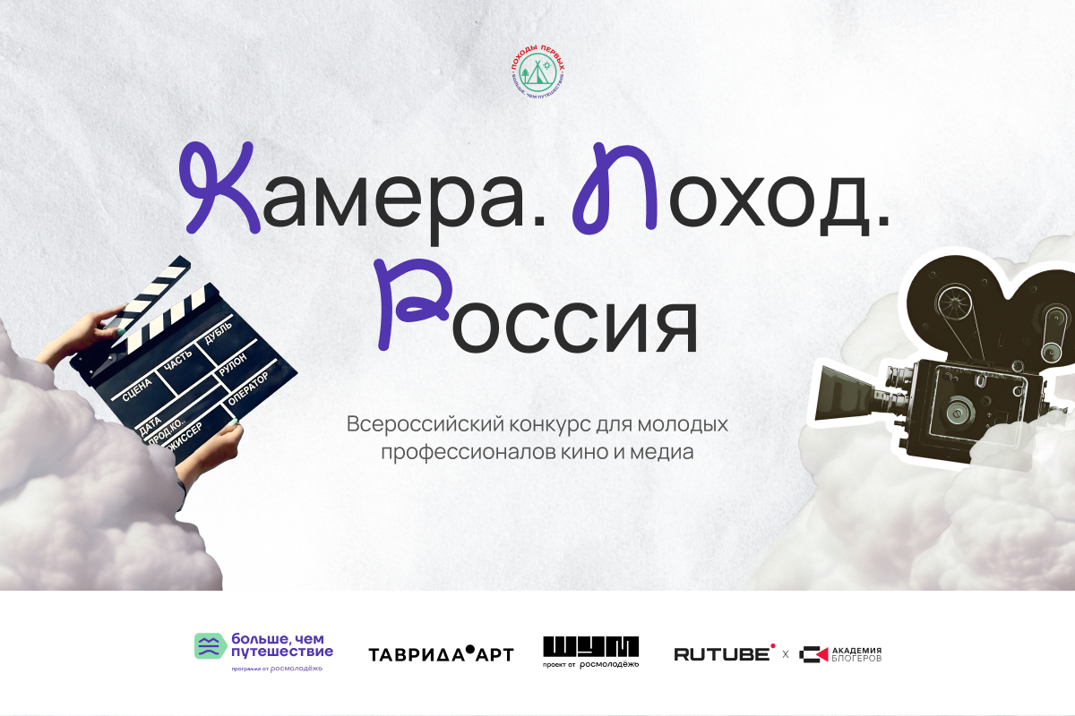 Изображение к новости