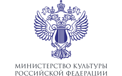 Министерство культуры РФ (для программы свое кино)