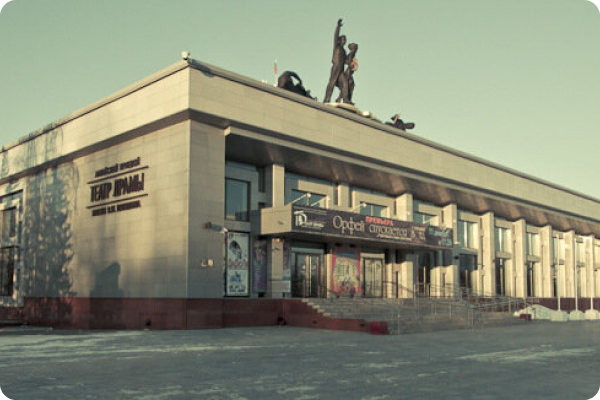 КАУ «Алтайский краевой театр драмы им. В.М. Шукшина»