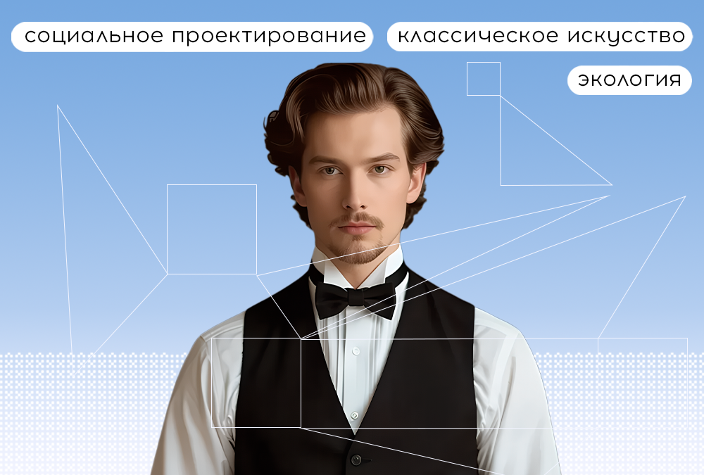 Программа летней школы, посвящённой 185-летию со дня рождения русского композитора Петра Чайковского