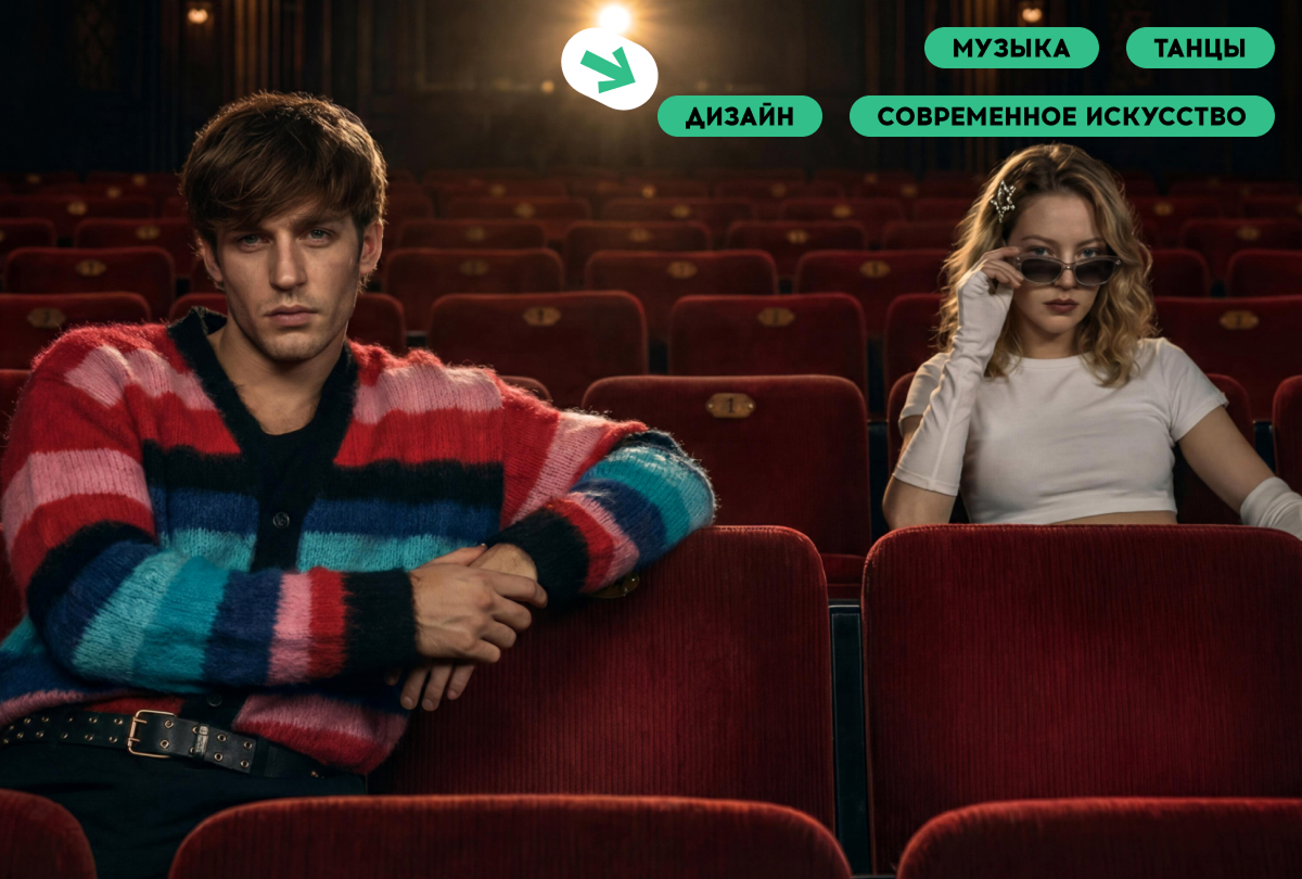 Программа летней школы «Кино и люди»
