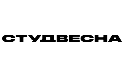 Студвесна