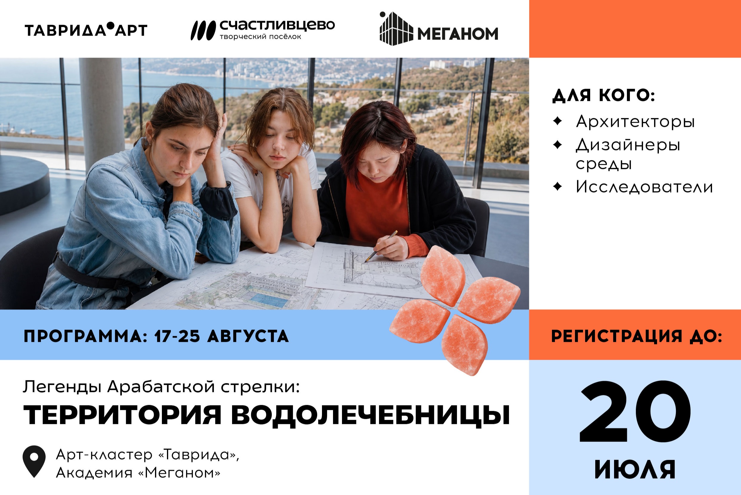 Изображение к новости