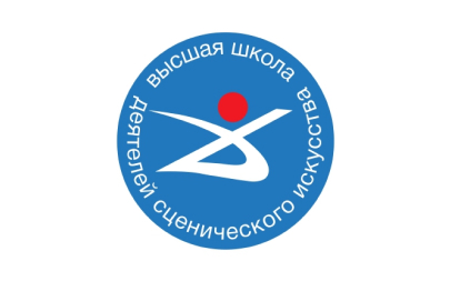 Высшая школа деятелей сценического искусства под руководством Г. Г. Дадамяна