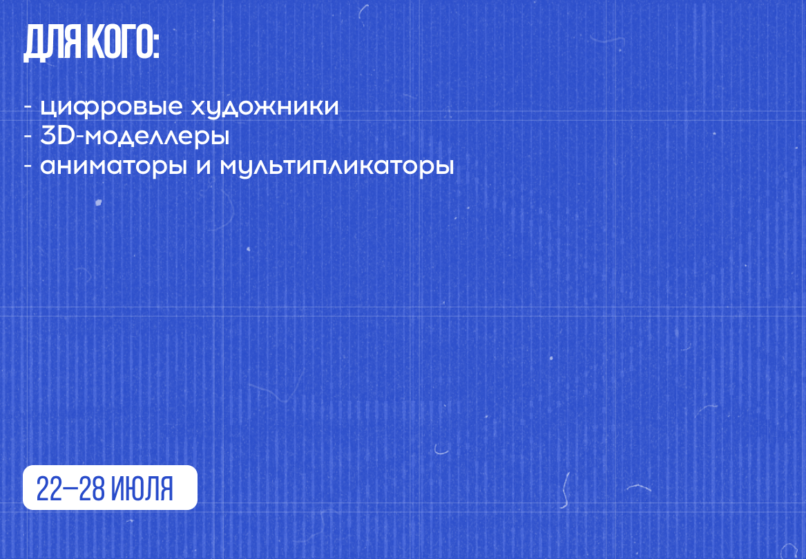 Арт-школа мультимедийного искусства