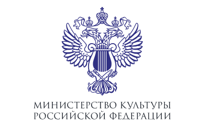 Министерство культуры РФ (для программы свое кино)