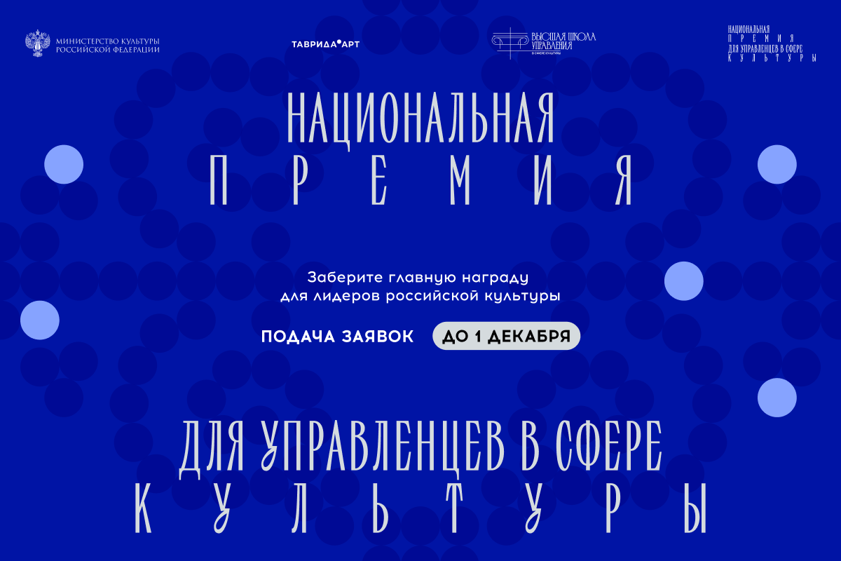 Изображение к новости