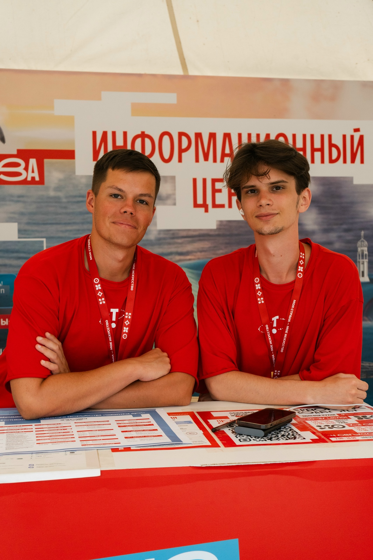 Вертикальное изображение