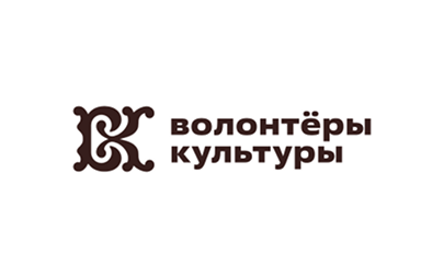 ВОД «Волонтёры культуры»