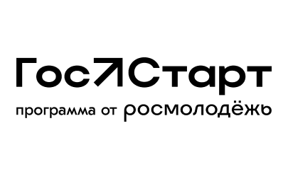 ГосСтарт