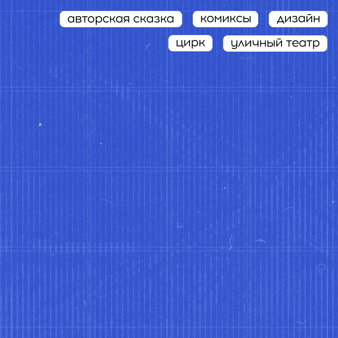 Фоновое изображение