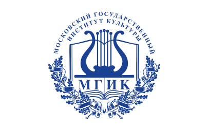 Московский государственный институт культуры(МГИК)