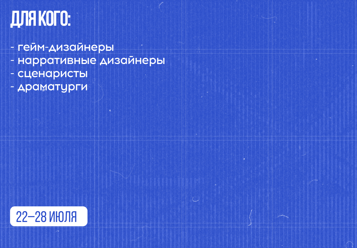 Арт-школа гейм-дизайна